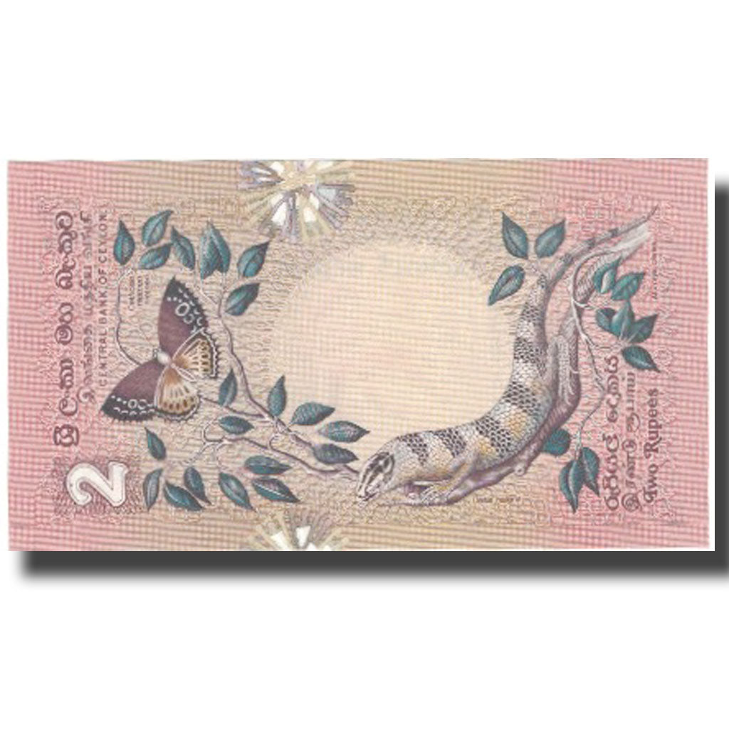 Banknote, Sri Lanka, 2 Rupees, 1979, 1979-03-26, KM:83a, UNC(65-70)