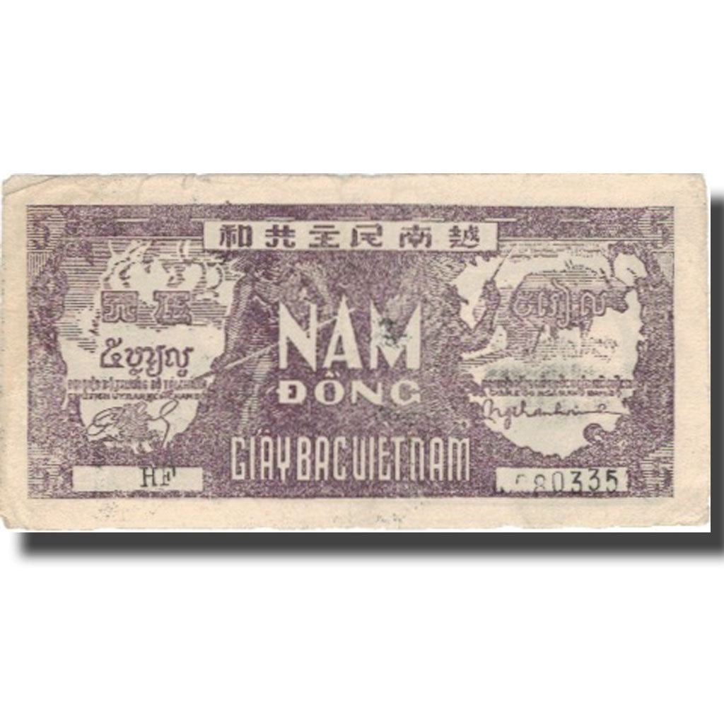 Banknote, Vietnam, 5 D<ox>ng, 1948, 1948, KM:17a, VF(30-35)