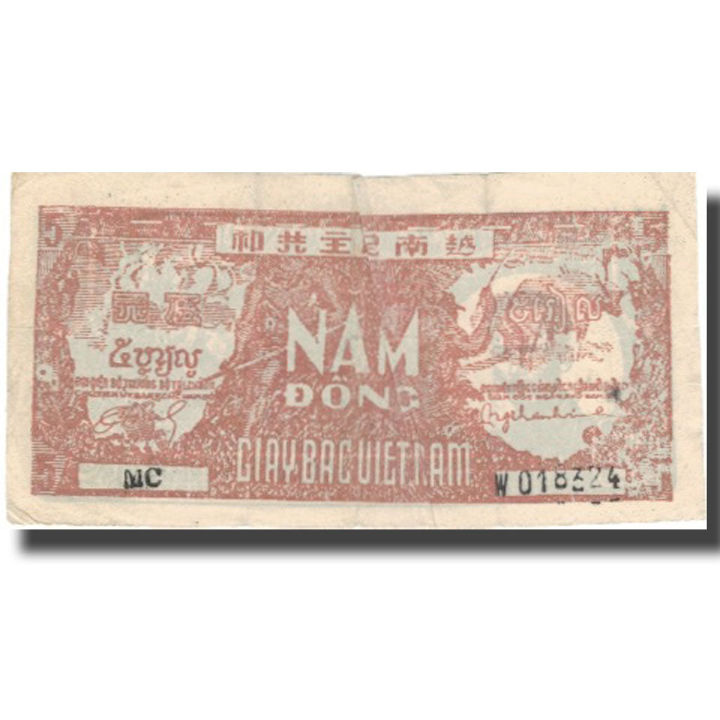Banknote, Vietnam, 5 D<ox>ng, 1948, 1948, KM:17a, VF(20-25)