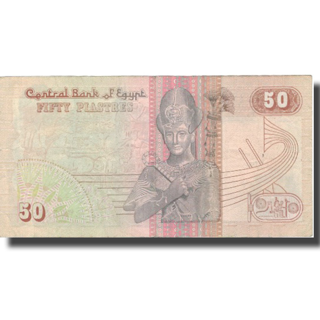 Banknote, Egypt, 50 Piastres, Undated (1985-94), KM:58b, AU(55-58)