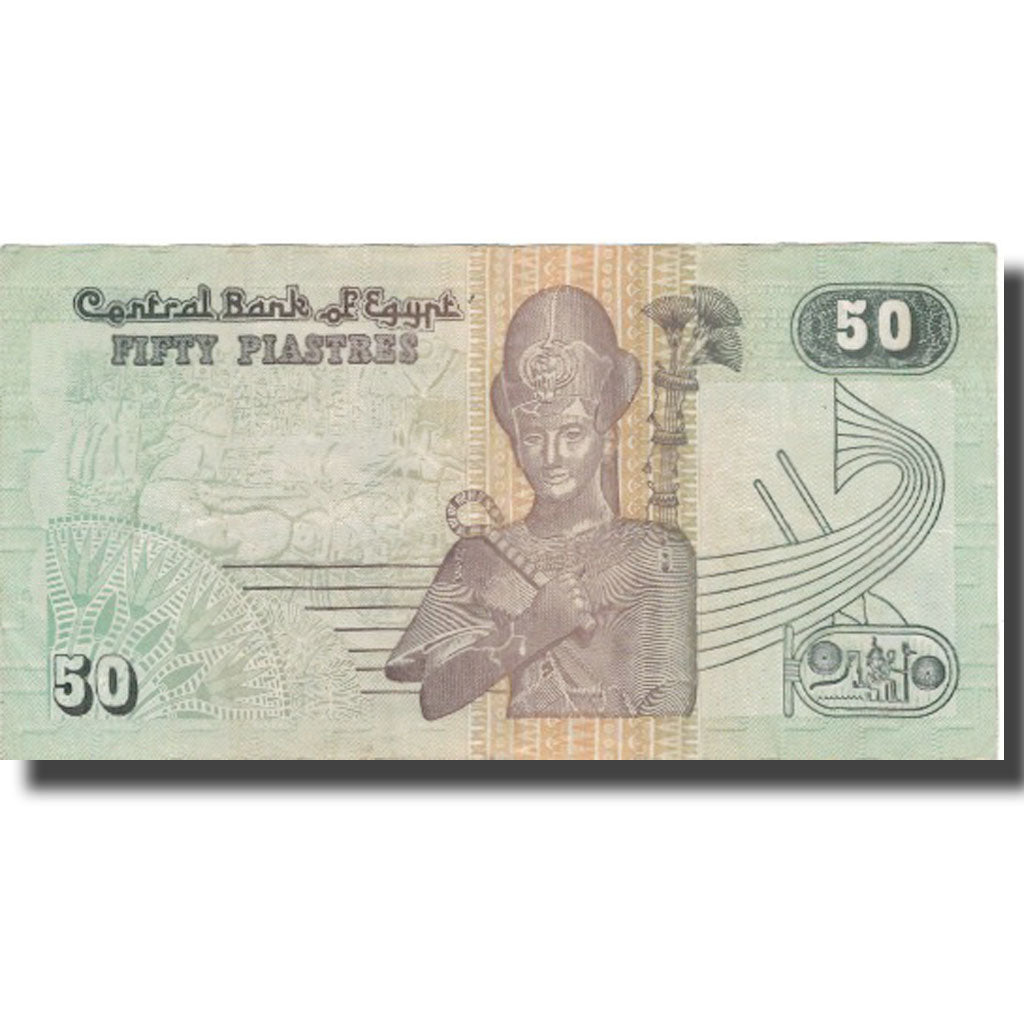 Banknote, Egypt, 50 Piastres, 1995-2007, KM:62a, AU(55-58)
