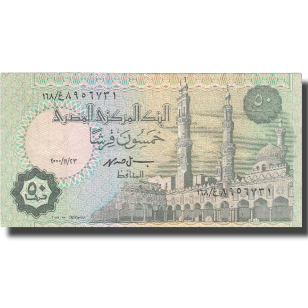 Banknote, Egypt, 50 Piastres, 1995-2007, KM:62a, AU(55-58)