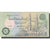 Banknote, Egypt, 50 Piastres, 1995-2007, KM:62a, AU(55-58)