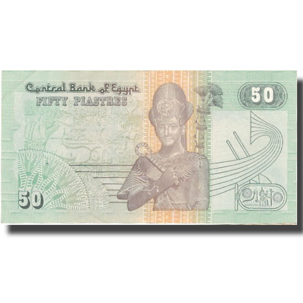 Banconote, Egitto, 50 Piastres, 1995-2007, KM:62a, SPL