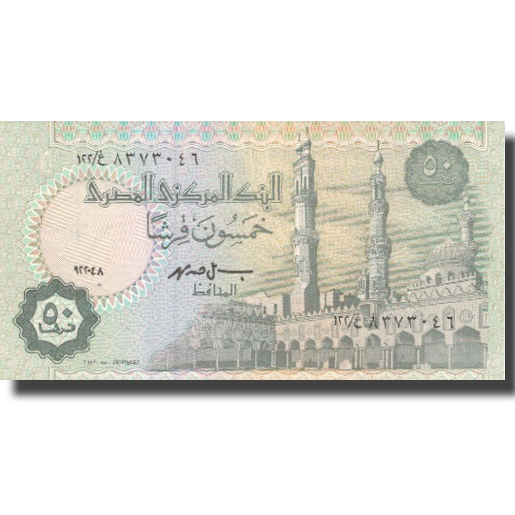 Banconote, Egitto, 50 Piastres, 1995-2007, KM:62a, SPL