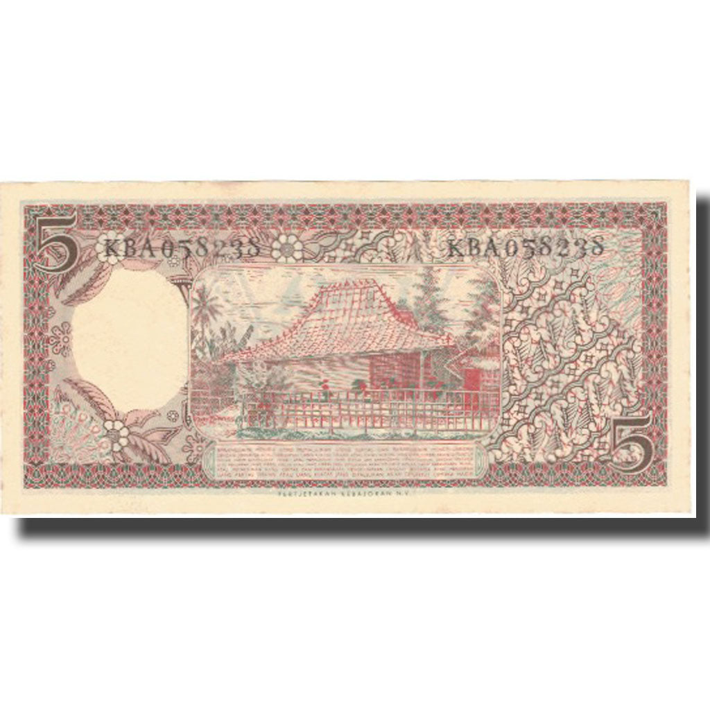 Banknote, Indonesia, 5 Rupiah, Undated (1958), KM:55, EF(40-45)