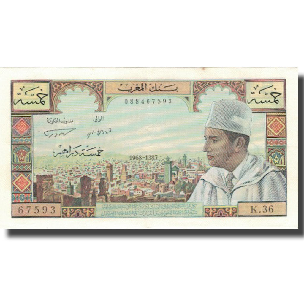 Geldschein, Marokko, 5 Dirhams, Undated (1960), KM:53e, VZ