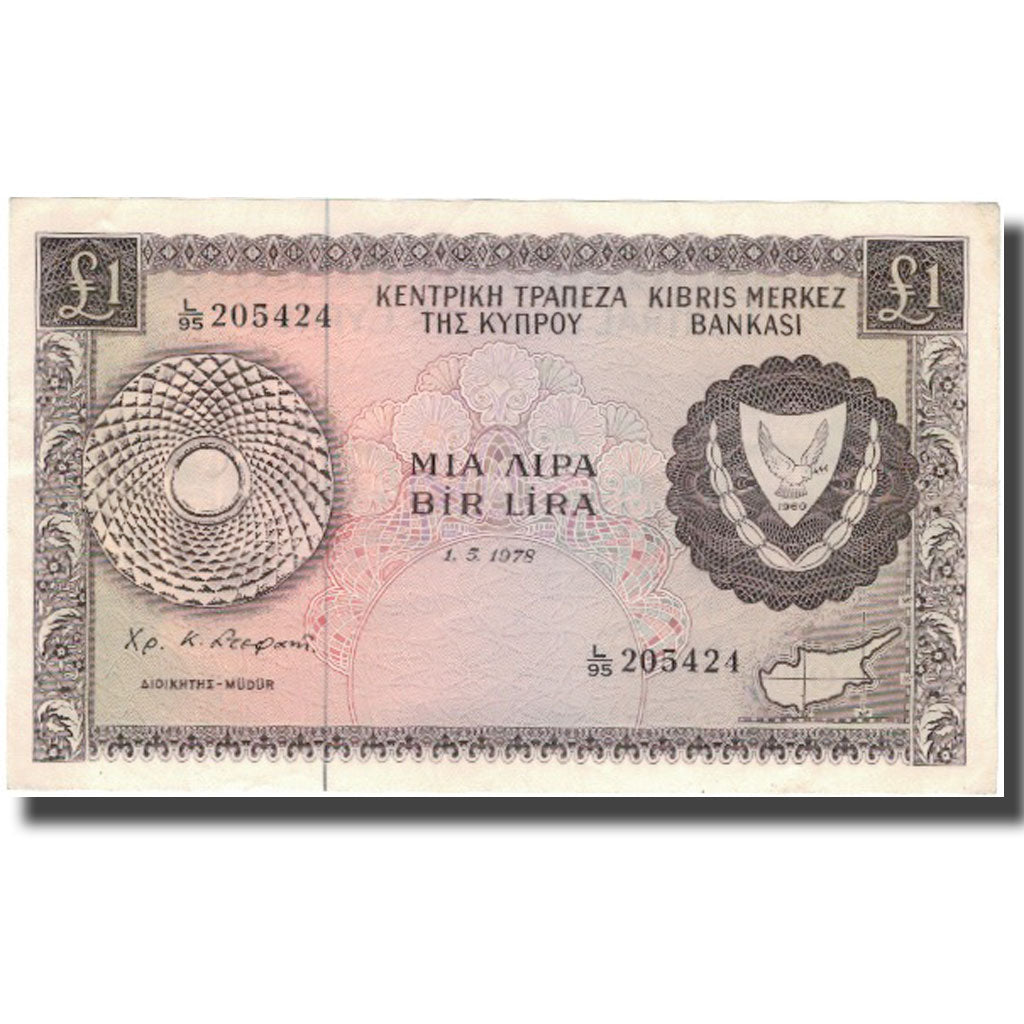 Banknote, Cyprus, 1 Pound, 1978, 1978-05-01, KM:43c, EF(40-45)