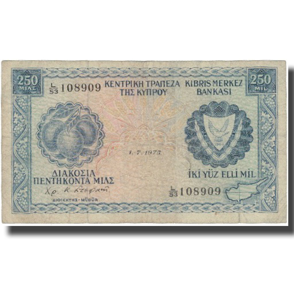 Banknote, Cyprus, 250 Mils, 1975, 1975-07-01, KM:41c, VF(20-25)