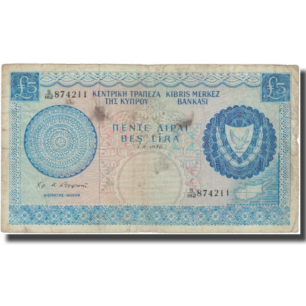 Banknote, Cyprus, 5 Pounds, 1976, 1976-08-01, KM:44b, VF(20-25)