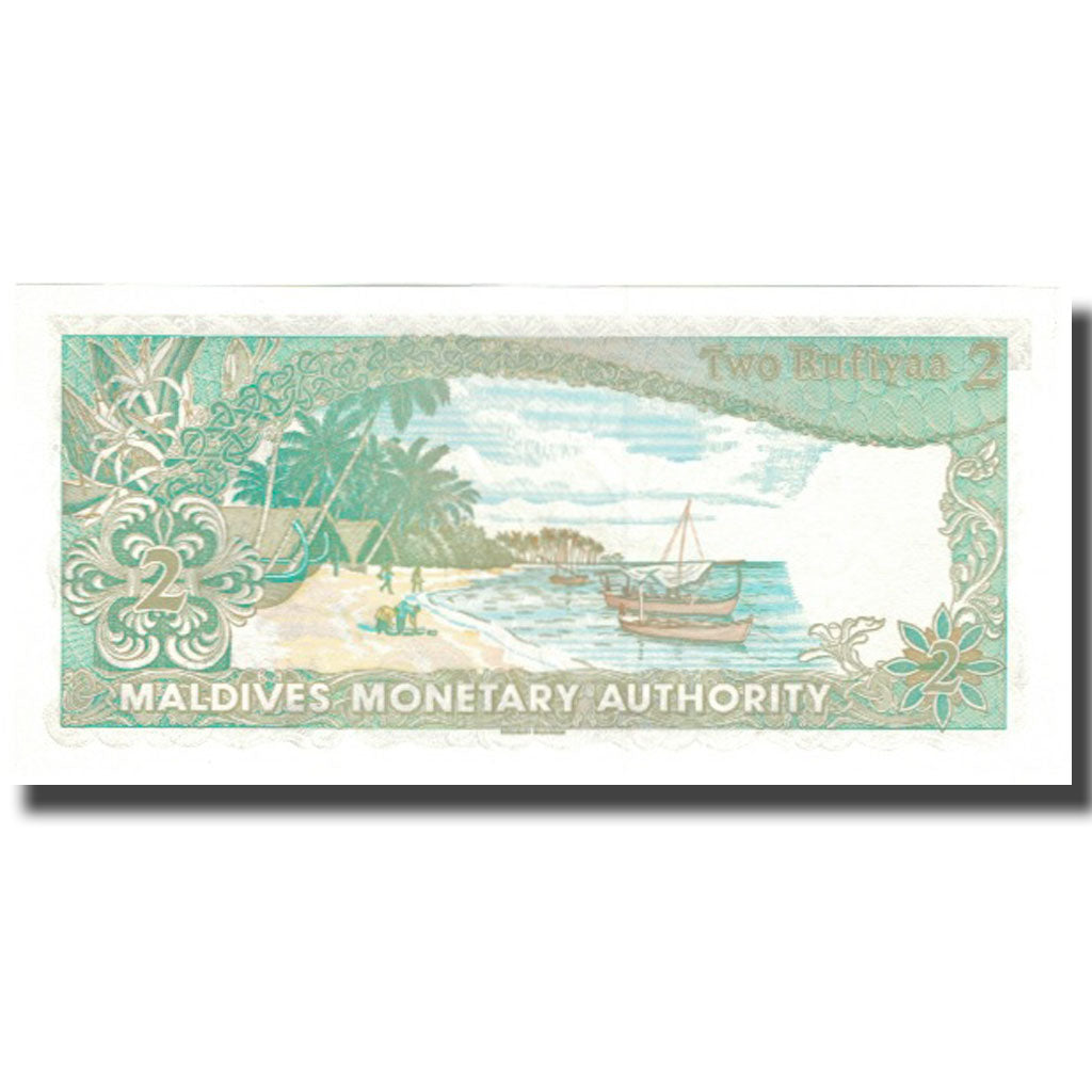 Biljet, Malediven, 2 Rufiyaa, 1983, 1983-07-01, KM:9a, SPL+
