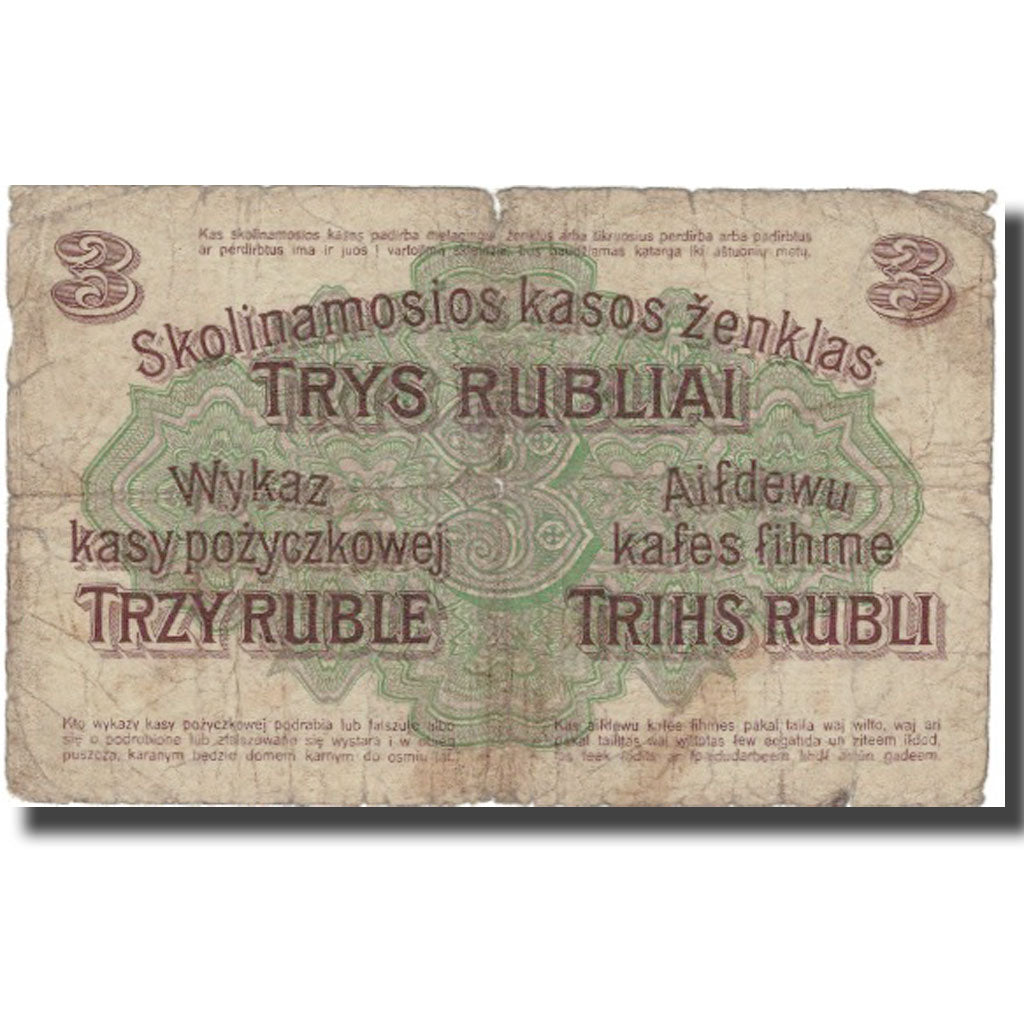 Banknote, Germany, 3 Rubel, 1916, 1916-04-17, KM:R123b, F(12-15)