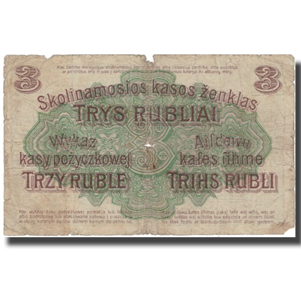 Banknote, Germany, 3 Rubel, 1916, 1916-04-17, KM:R123b, AG(1-3)