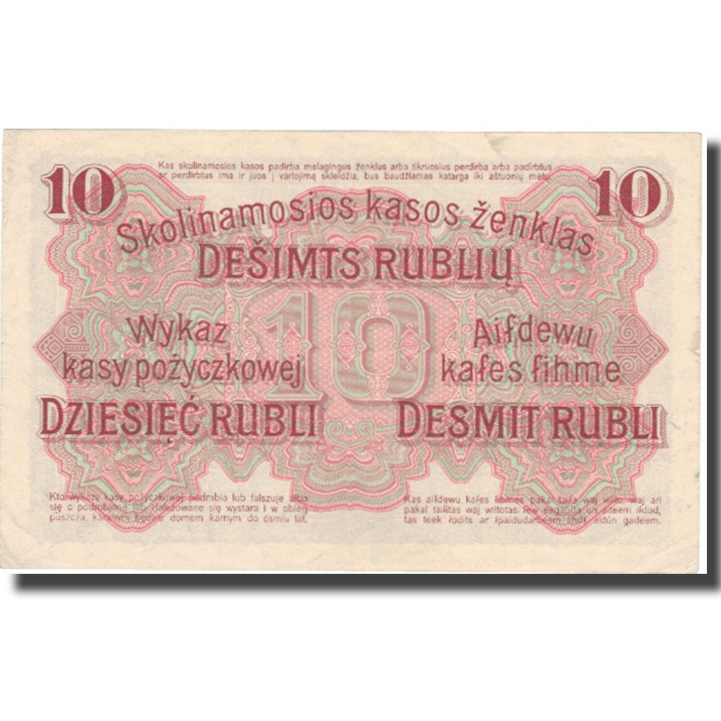 Banknote, Germany, 10 Rubel, 1916, 17.4.1916, KM:R124, AU(50-53)