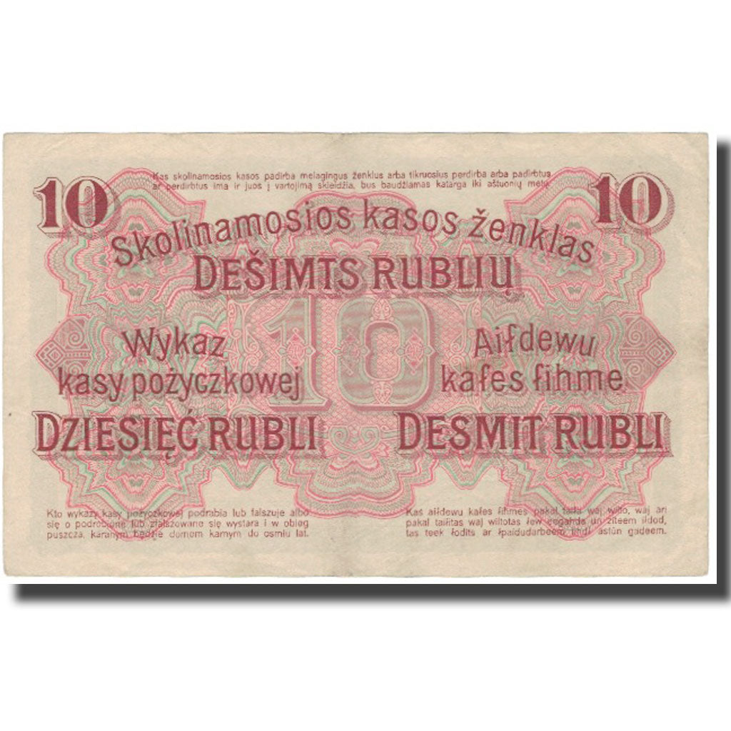 Banknote, Germany, 10 Rubel, 1916, 17.4.1916, KM:R124, AU(50-53)
