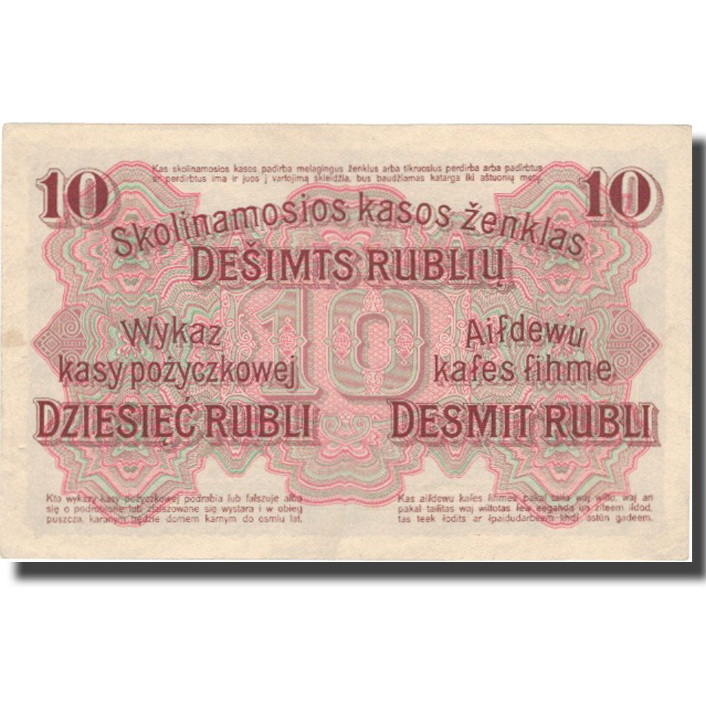 Banknote, Germany, 10 Rubel, 1916, 17.4.1916, KM:R124, AU(55-58)