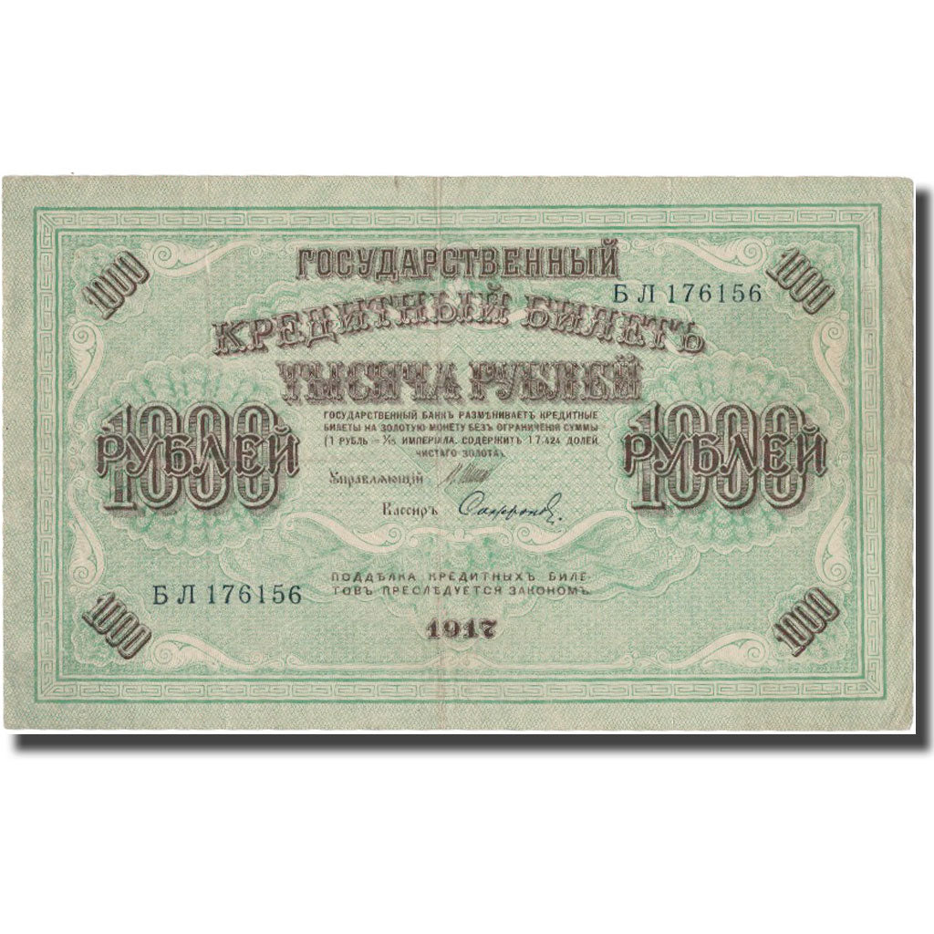 Banknote, Russia, 1000 Rubles, 1917, 1917, KM:37, EF(40-45)
