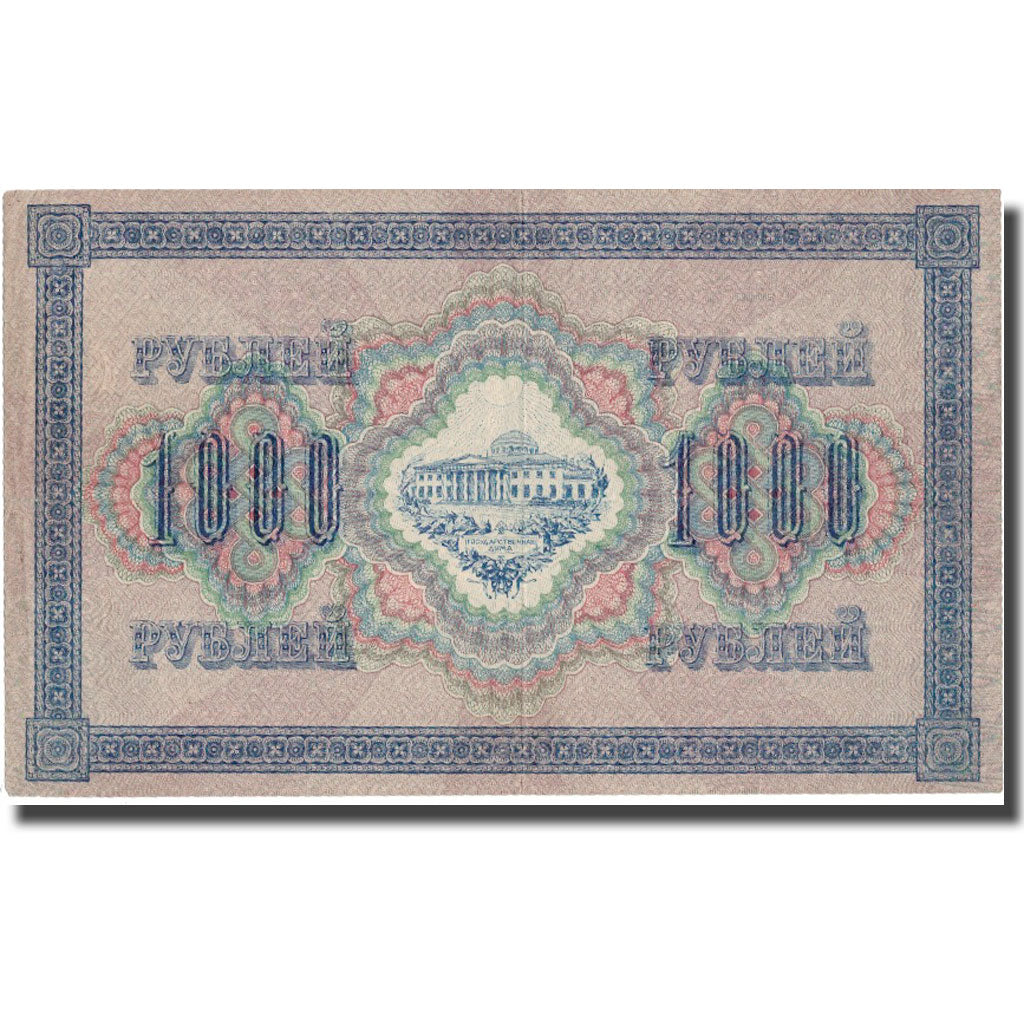 Banknote, Russia, 1000 Rubles, 1917, 1917, KM:37, EF(40-45)