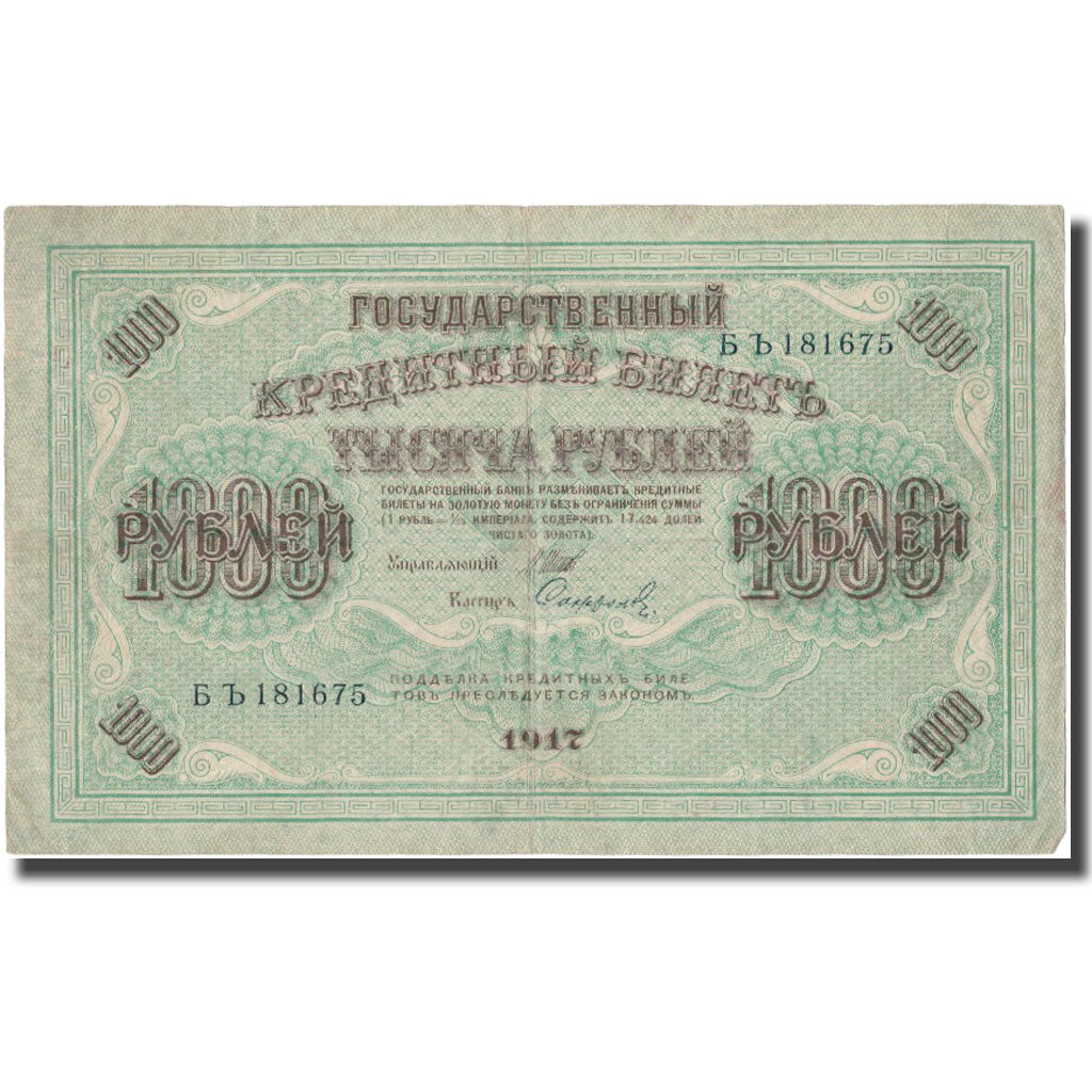 Banknote, Russia, 1000 Rubles, 1917, 1917, KM:37, EF(40-45)