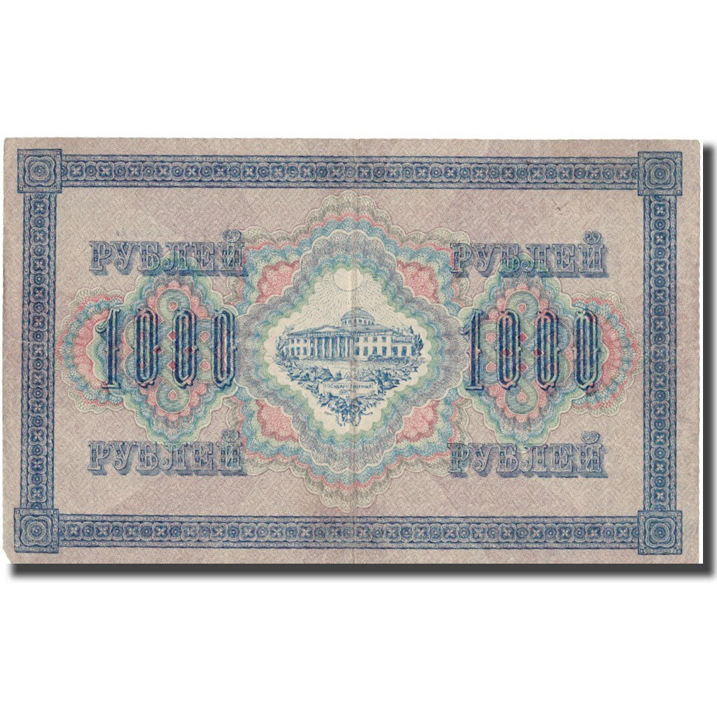 Banknote, Russia, 1000 Rubles, 1917, 1917, KM:37, EF(40-45)