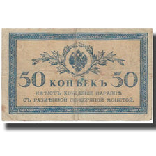 Banknote, Russia, 50 Kopeks, Undated (1915), KM:31a, VF(30-35)