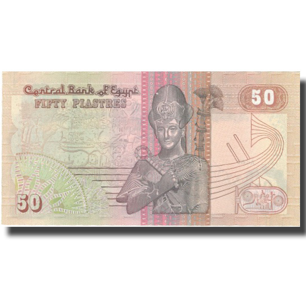 Billete, 50 Piastres, 1985-1994, Egipto, KM:58a, UNC