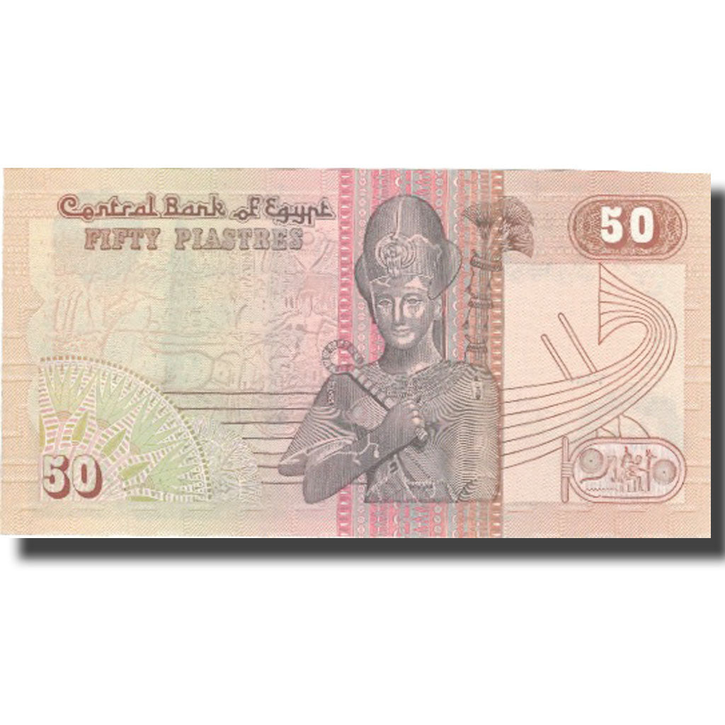 Nota, Egito, 50 Piastres, 1985-1994, KM:58b, UNC(65-70)