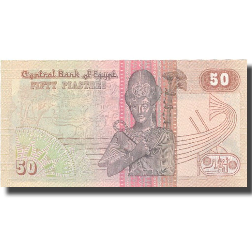 Banconote, Egitto, 50 Piastres, 1985-1994, KM:58b, FDS