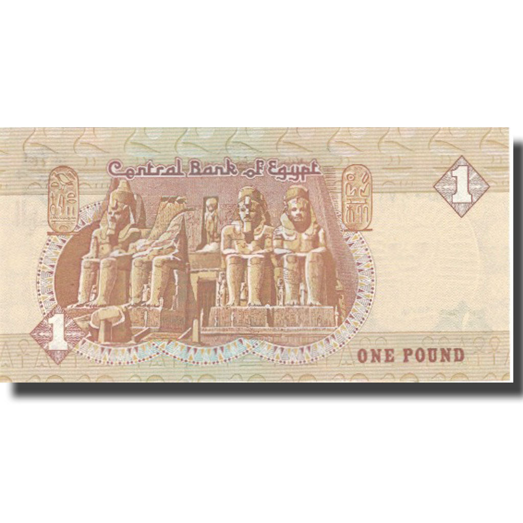 Nota, Egito, 1 Pound, 1978-1979, KM:50d, UNC(65-70)
