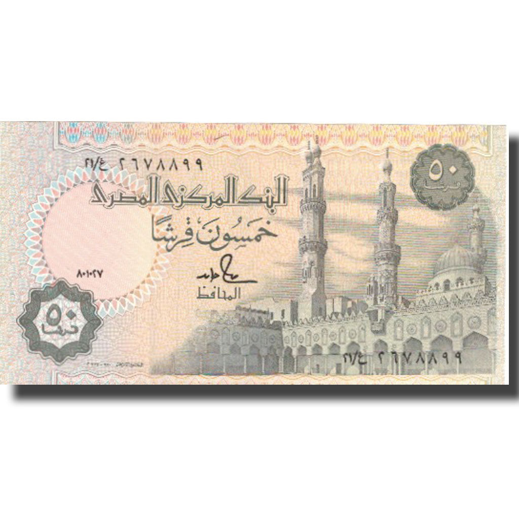 Billete, 50 Piastres, 1985-1994, Egipto, KM:58b, UNC