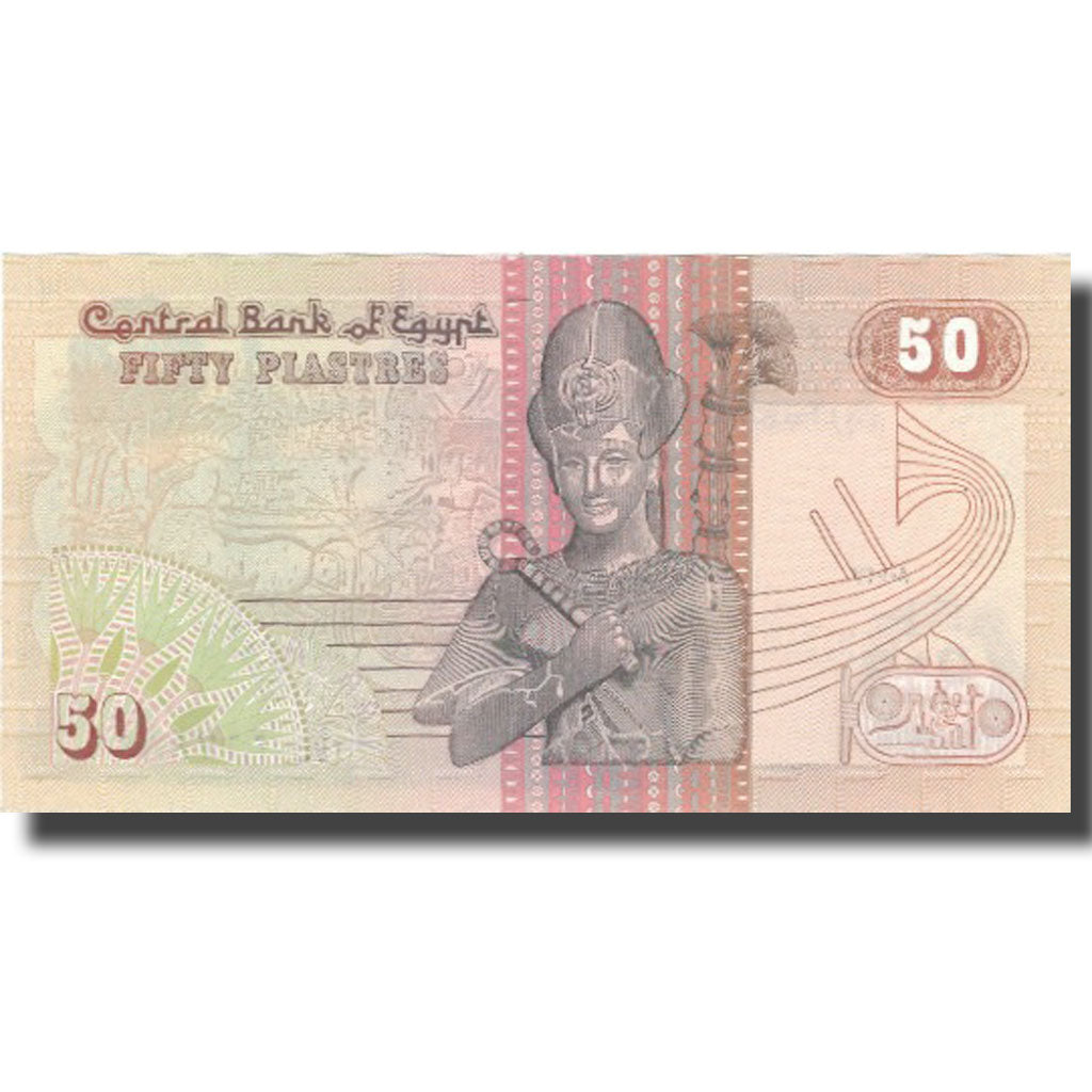 Billete, 50 Piastres, 1985-1994, Egipto, KM:58b, UNC
