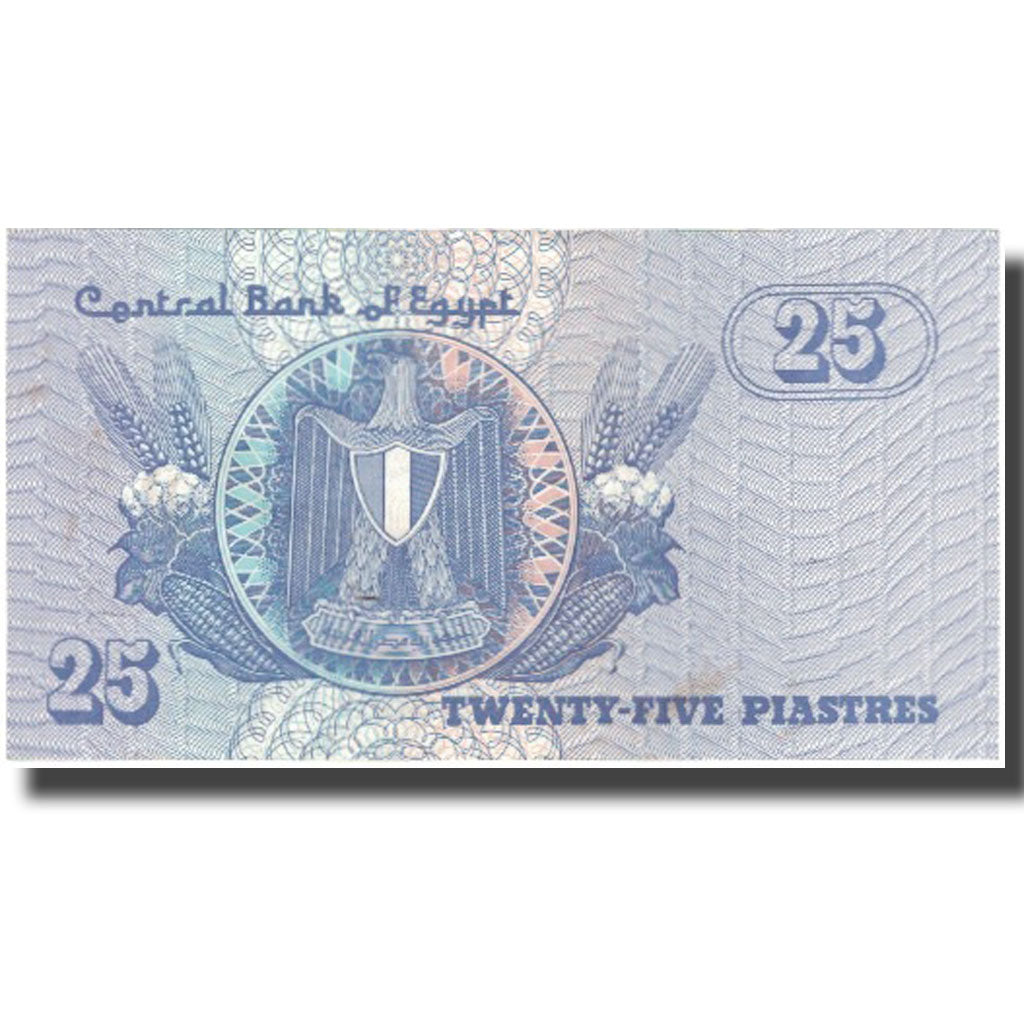 Banknote, Egypt, 25 Piastres, undated (1985-2007), KM:57a, AU(50-53)