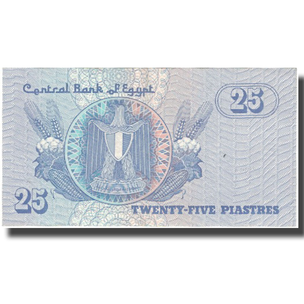 Biljet, Egypte, 25 Piastres, undated (1985-2007), KM:57a, SUP