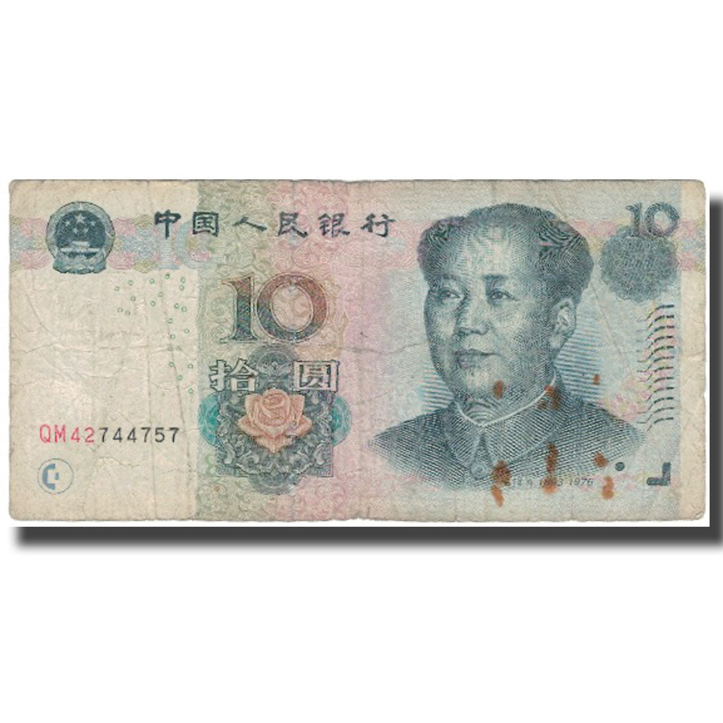 Banconote, Cina, 10 Yüan, 2005, 2005, KM:904, B+