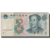 Banconote, Cina, 10 Yüan, 2005, 2005, KM:904, B+