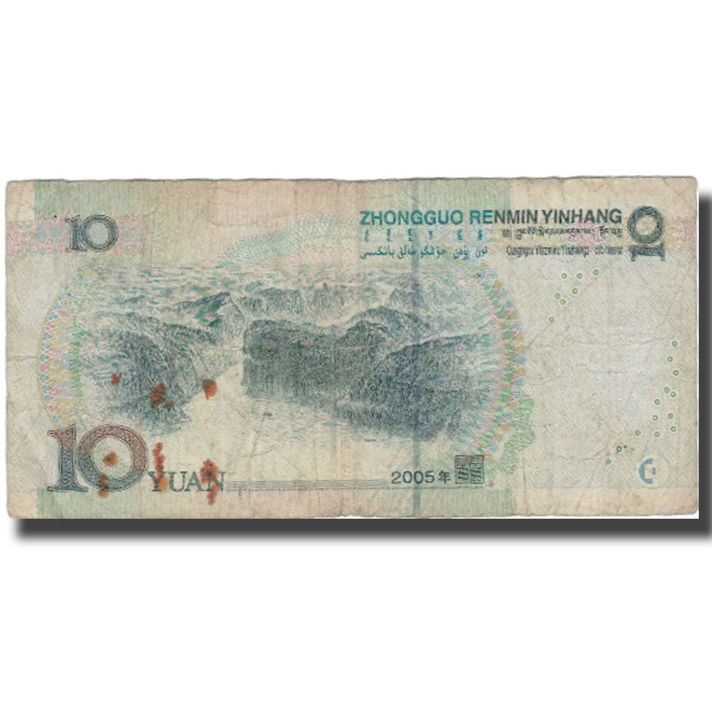 Banconote, Cina, 10 Yüan, 2005, 2005, KM:904, B+