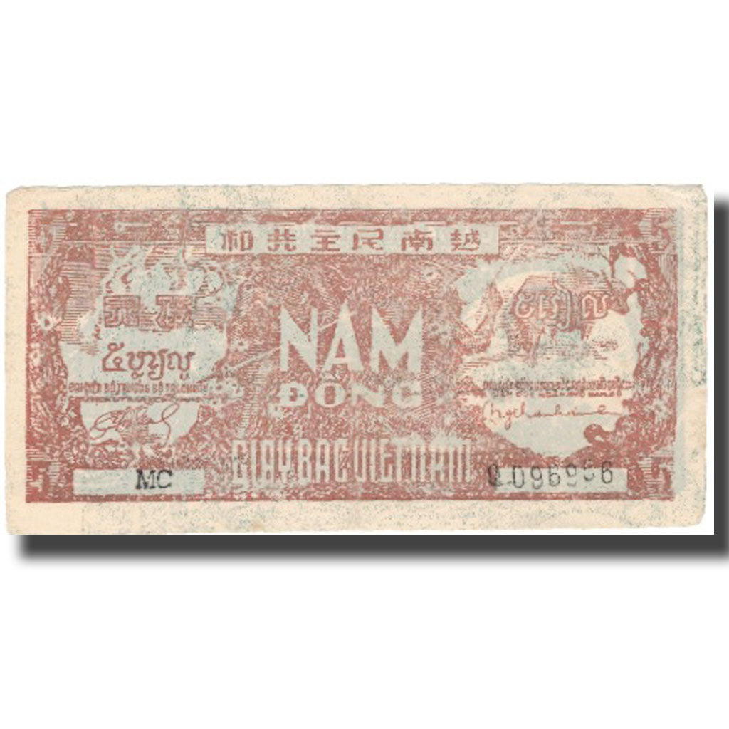 Banknote, Vietnam, 5 D<ox>ng, Undated (1948), KM:17a, VF(30-35)