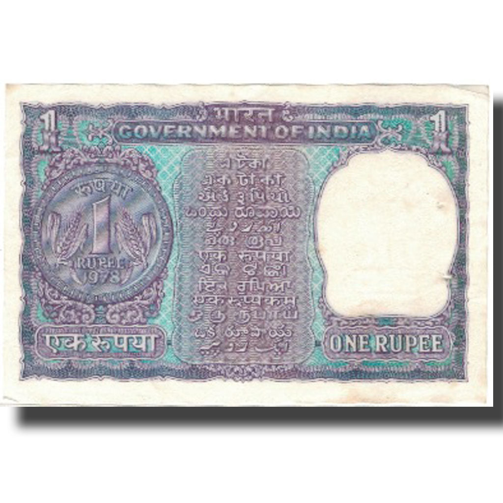 Biljet, India, 1 Rupee, KM:77q, TTB