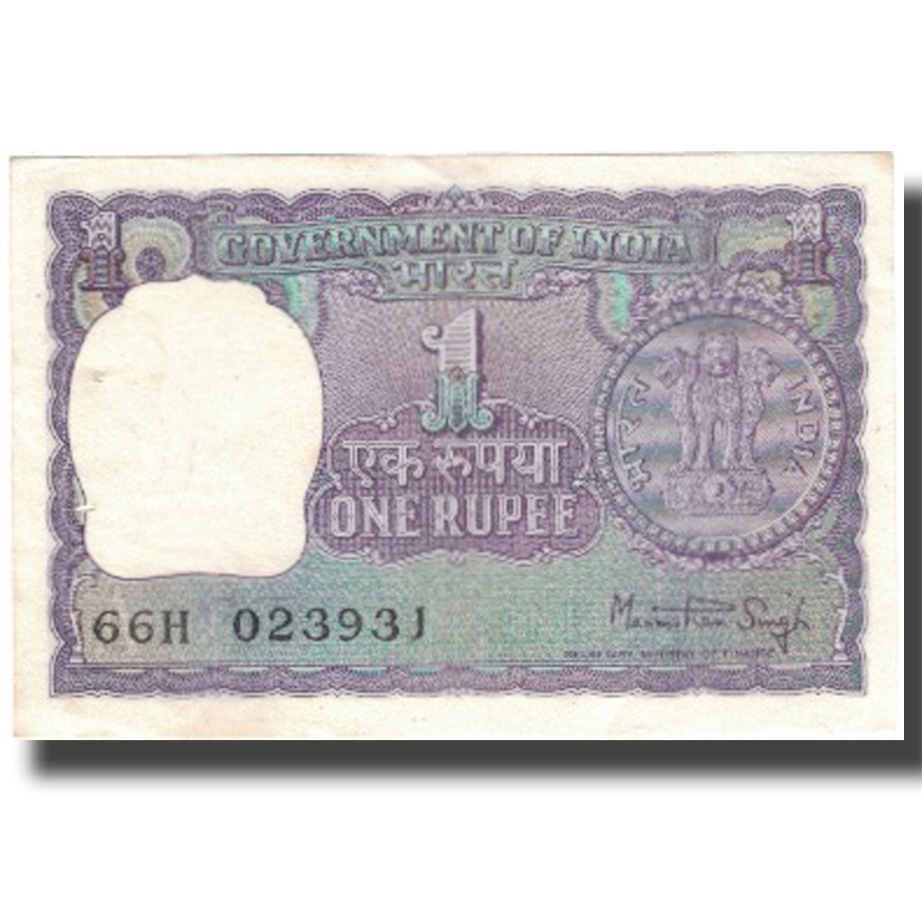 Biljet, India, 1 Rupee, KM:77q, TTB
