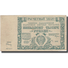 Banknote, Russia, 50,000 Rubles, 1921, 1921, KM:116a, EF(40-45)