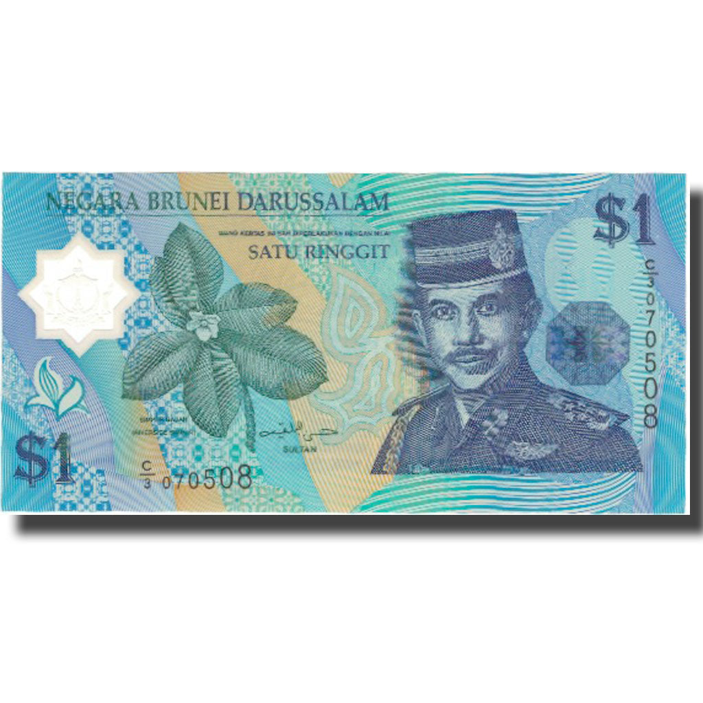 Banknote, BRUNEI, 1 Ringgit, 1996, 1996, KM:22a, UNC(65-70)