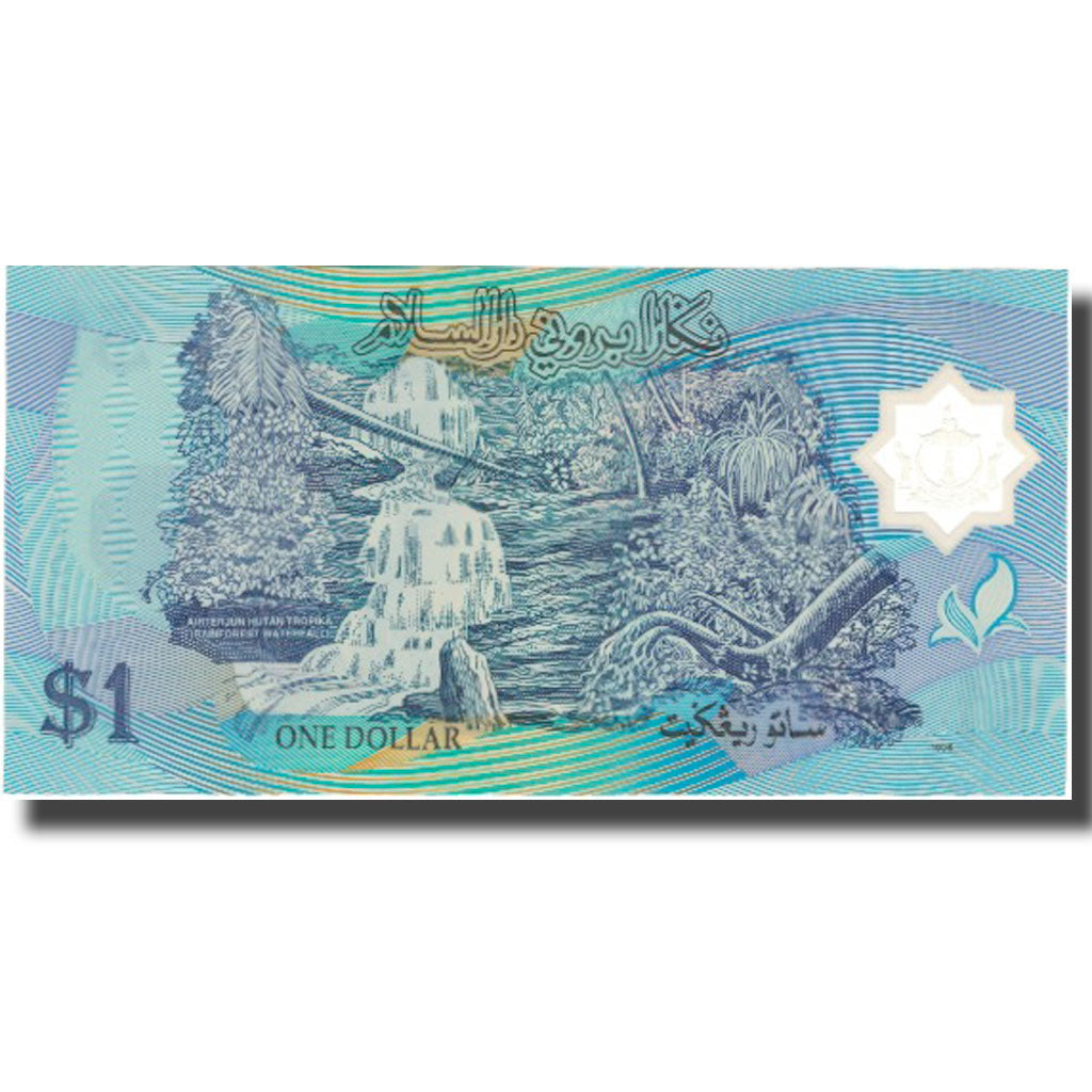 Banknote, BRUNEI, 1 Ringgit, 1996, 1996, KM:22a, UNC(65-70)
