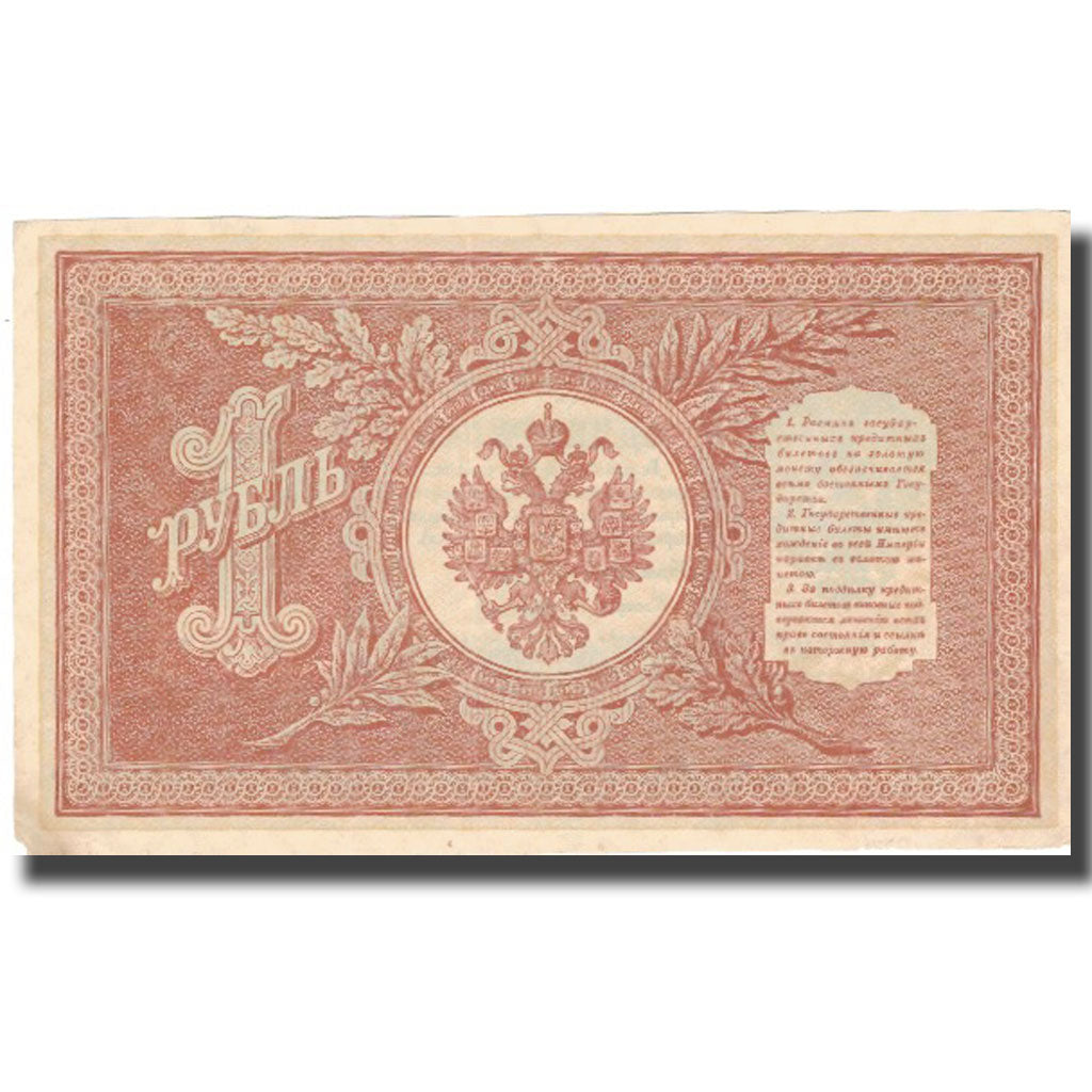Banknote, Russia, 1 Ruble, 1898 (1915), KM:15, UNC(64)