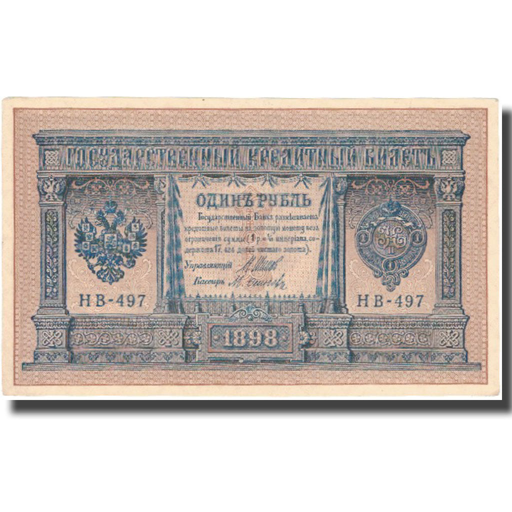Banknote, Russia, 1 Ruble, 1898 (1915), KM:15, UNC(64)