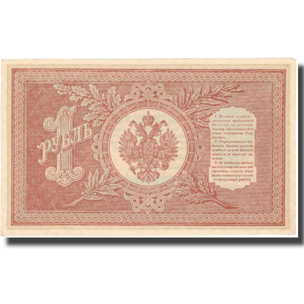 Banknote, Russia, 1 Ruble, 1898 (1915), KM:15, UNC(64)