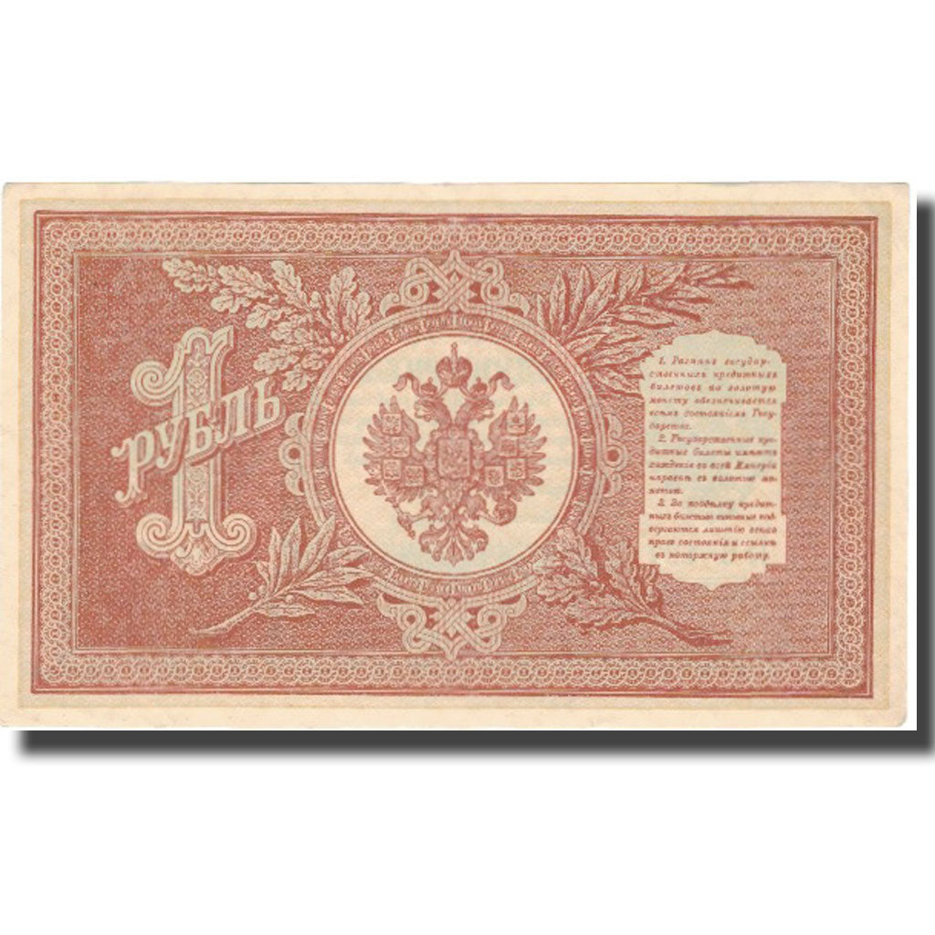 Banknote, Russia, 1 Ruble, 1898 (1915), KM:15, UNC(64)