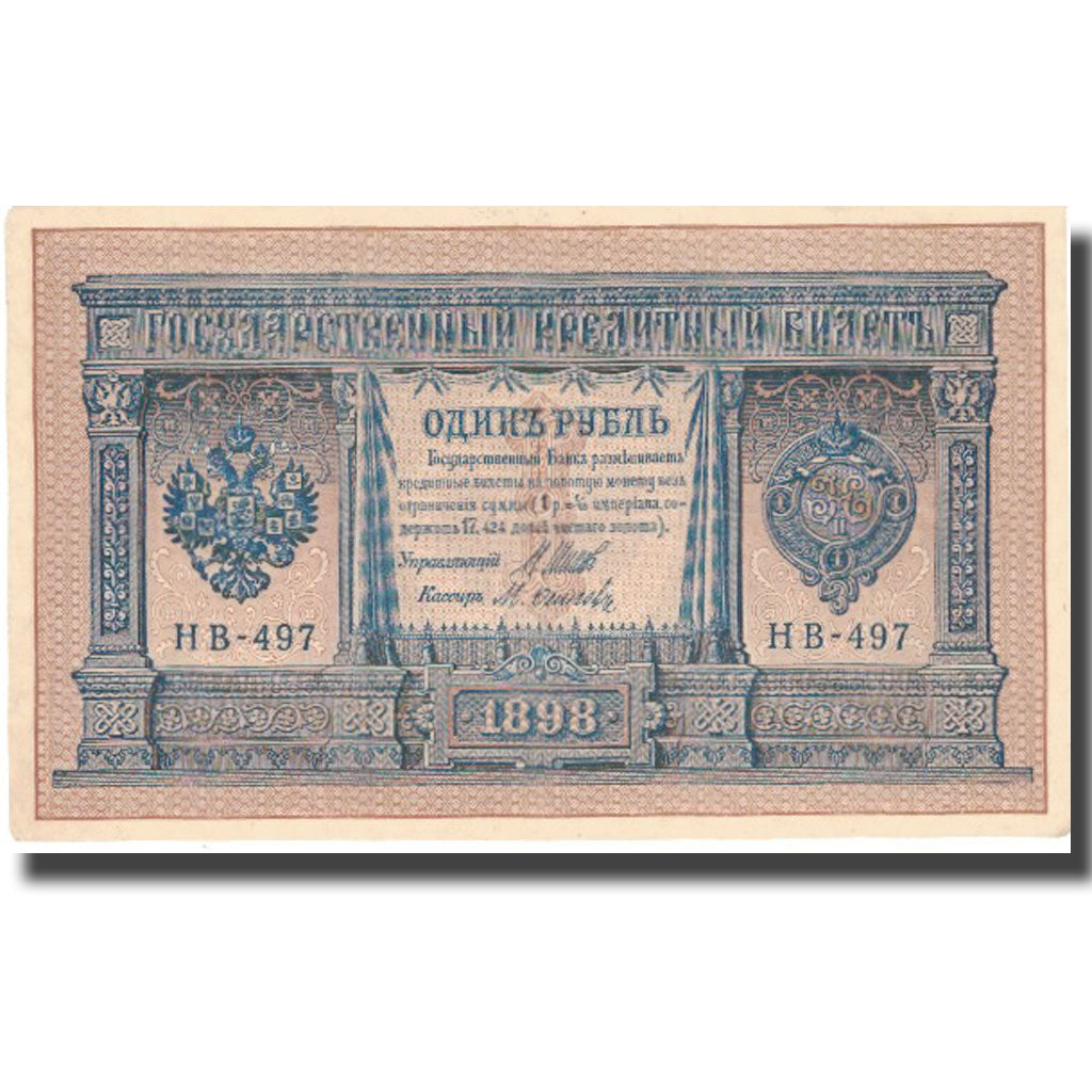 Banknote, Russia, 1 Ruble, 1898 (1915), KM:15, UNC(64)