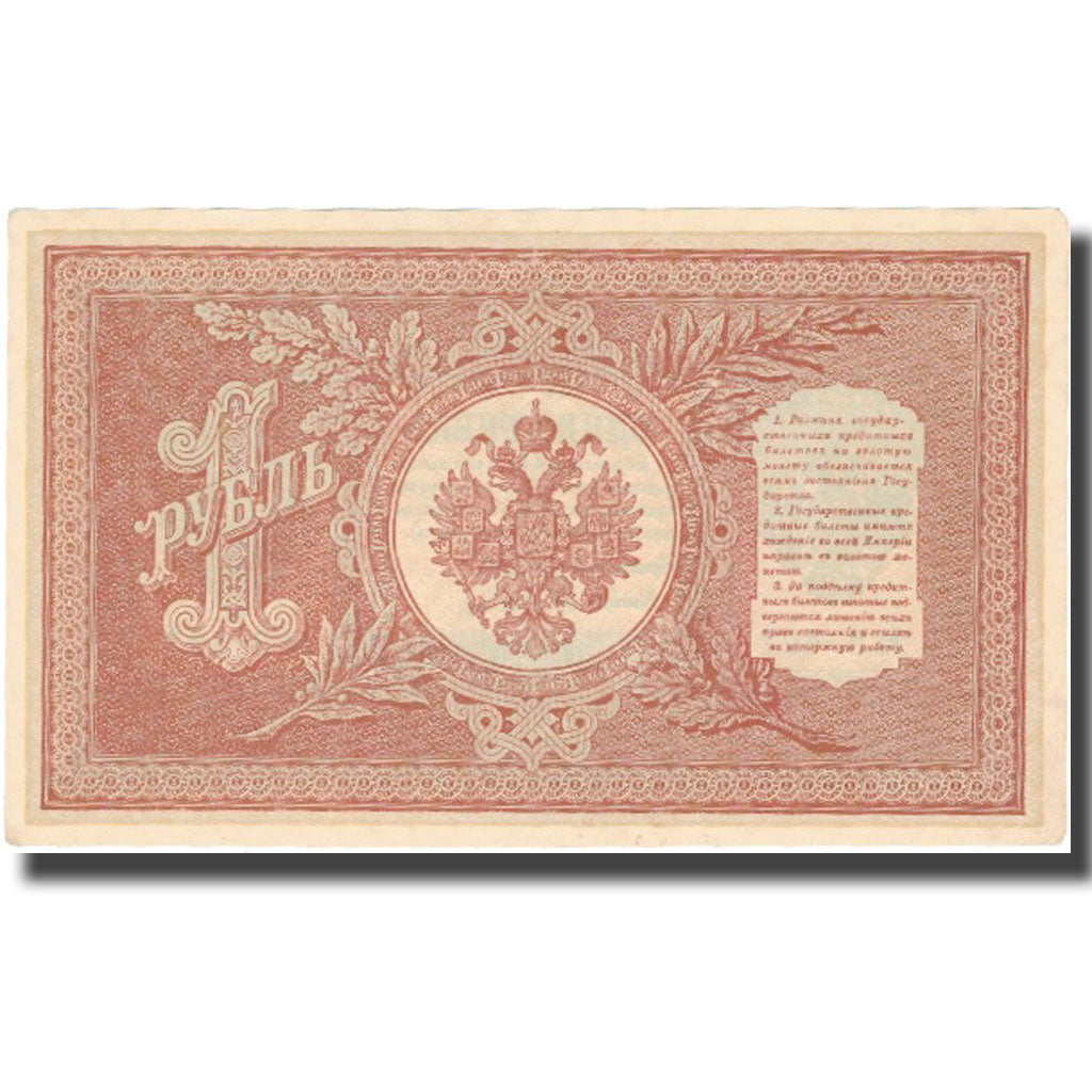 Banknote, Russia, 1 Ruble, 1898 (1915), KM:15, UNC(64)