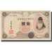 Banknote, Japan, 1 Yen, undated (1916), KM:30c, AU(55-58)