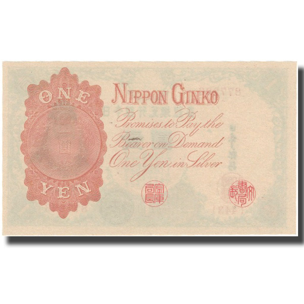 Banknote, Japan, 1 Yen, undated (1916), KM:30c, AU(55-58)